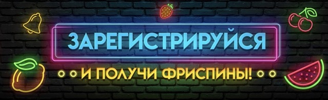 Актуальное РиоБет казино - войти на игровой портал